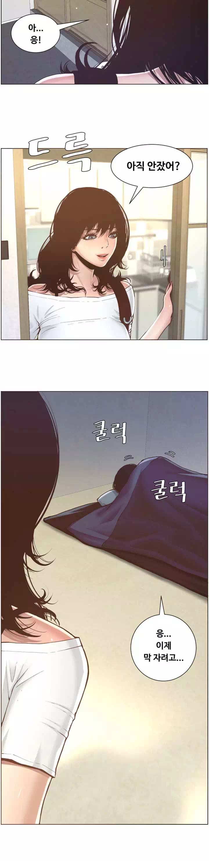 자매와 새아버지 프롤로그 - 이미지 37