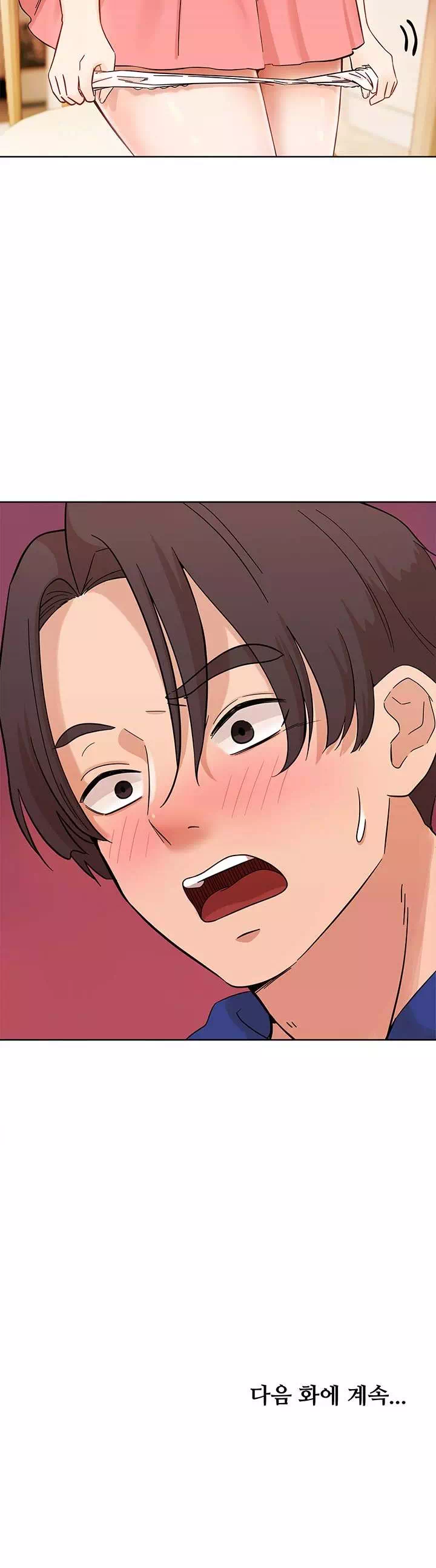 음녀 프롤로그 - 이미지 26