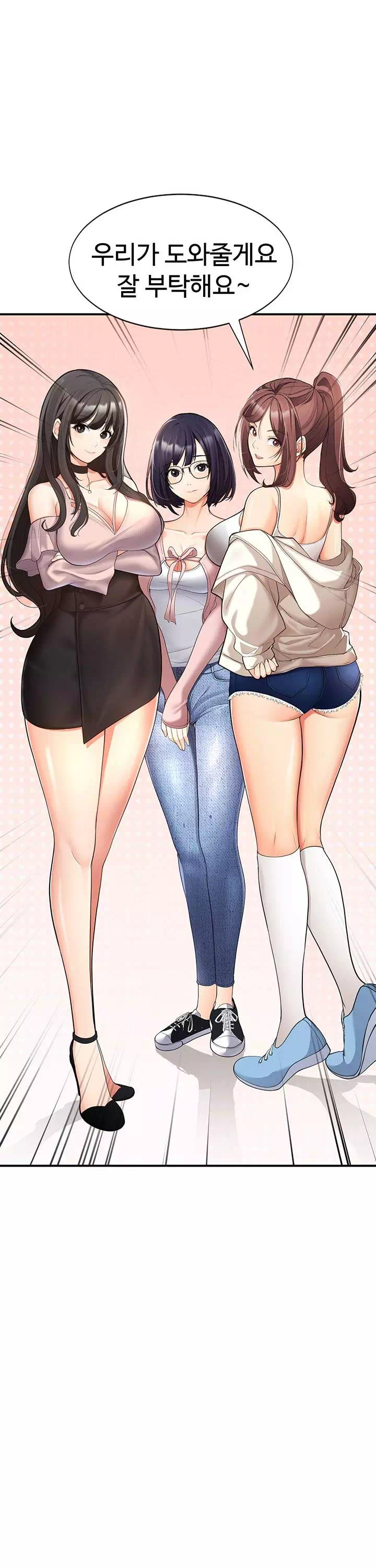 학생회장의 숨겨진 업무는 여학우들의 성(性)적 향상입니다 프롤로그 - 이미지 14