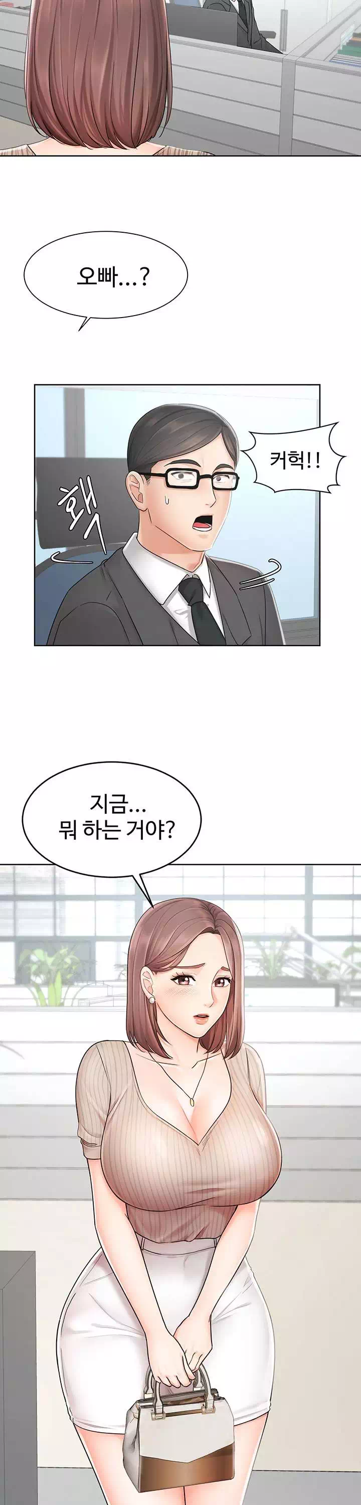 완판녀 프롤로그 - 이미지 30