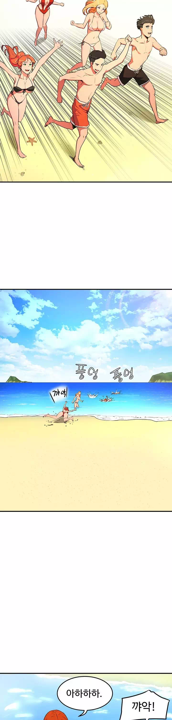 여름안에서 프롤로그 - 이미지 20