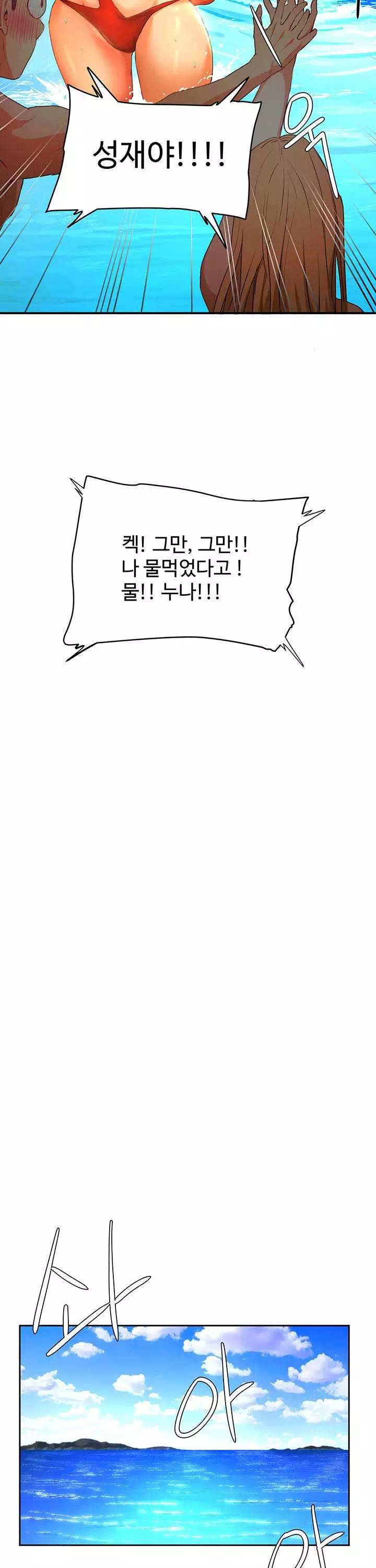 여름안에서 프롤로그 - 이미지 23