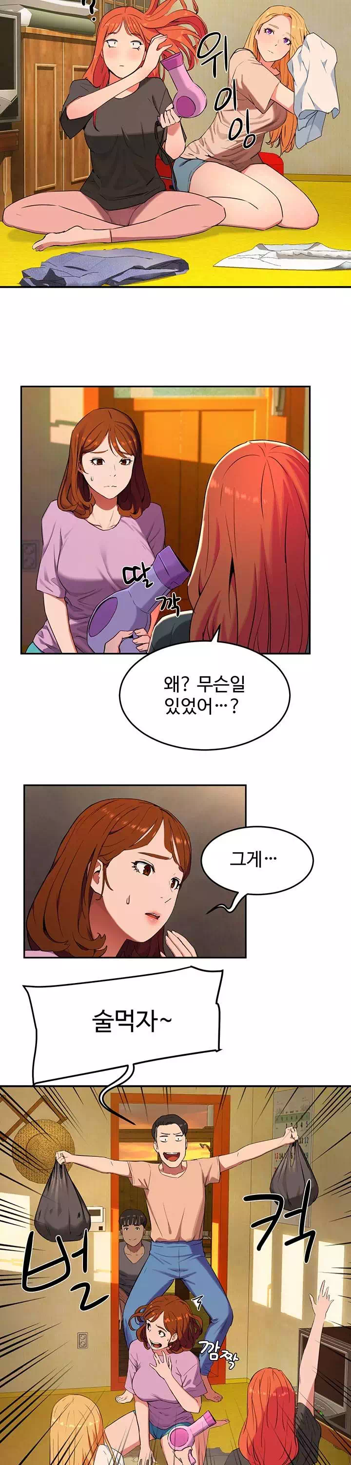 여름안에서 프롤로그 - 이미지 27