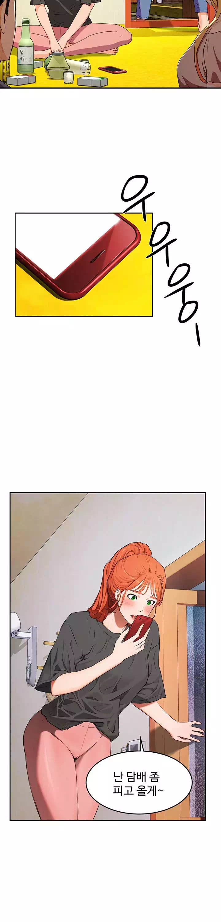 여름안에서 프롤로그 - 이미지 32