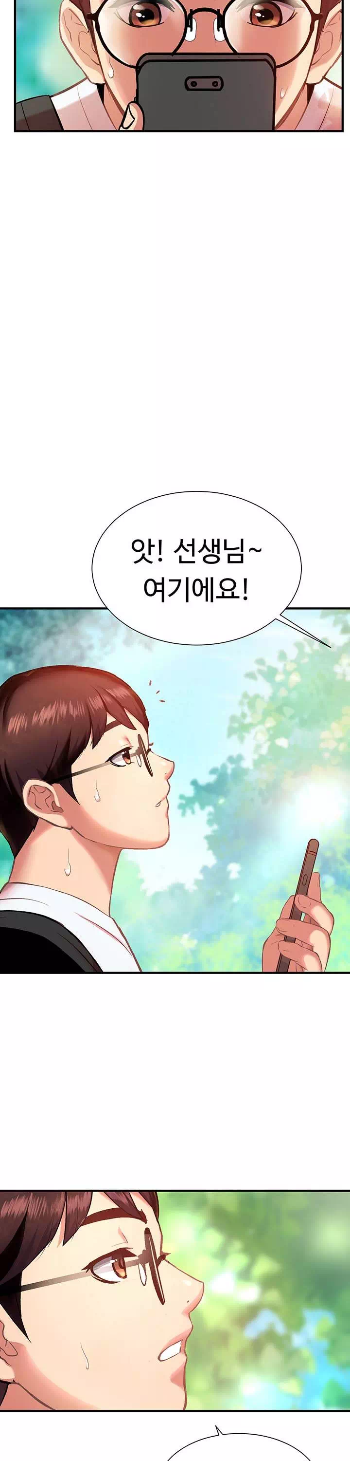 여름 모녀 프롤로그 - 이미지 19