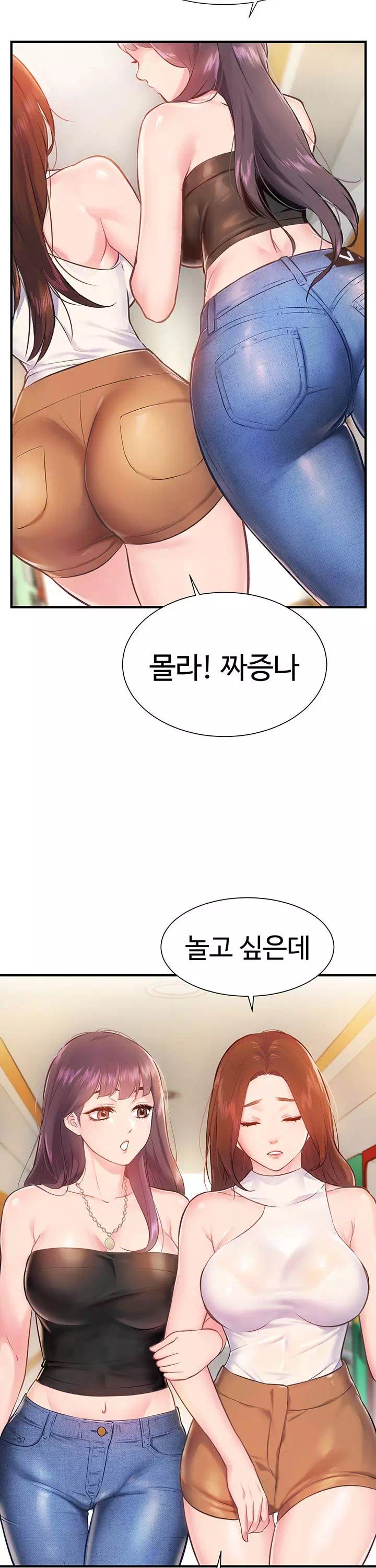 여름 모녀 프롤로그 - 이미지 2