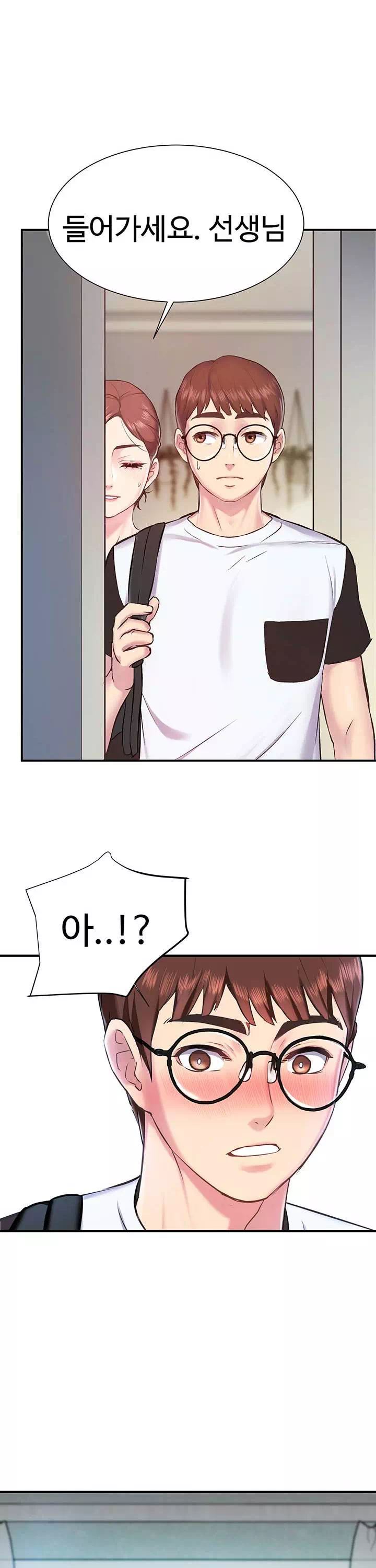 여름 모녀 프롤로그 - 이미지 34