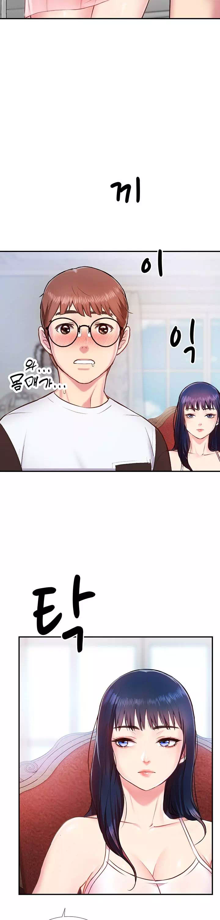 여름 모녀 프롤로그 - 이미지 39