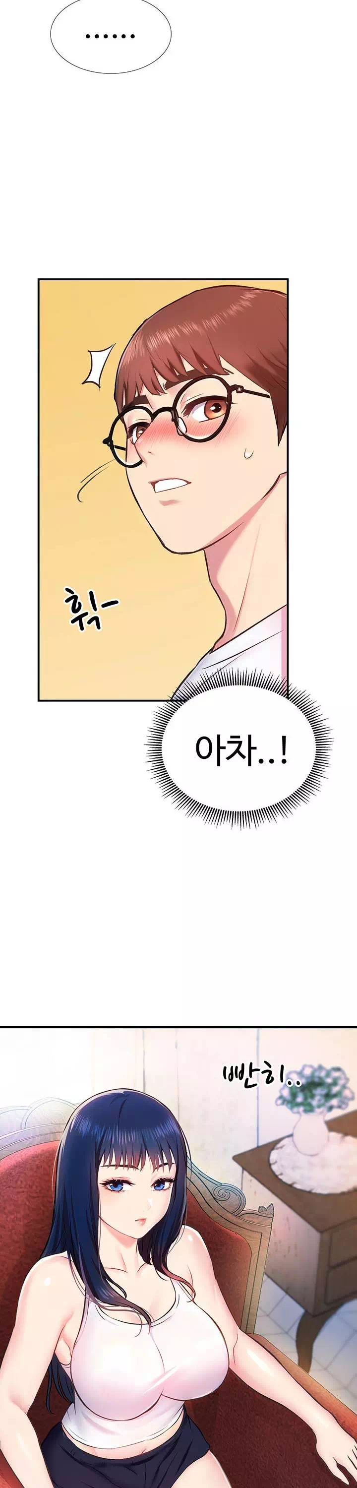 여름 모녀 프롤로그 - 이미지 40