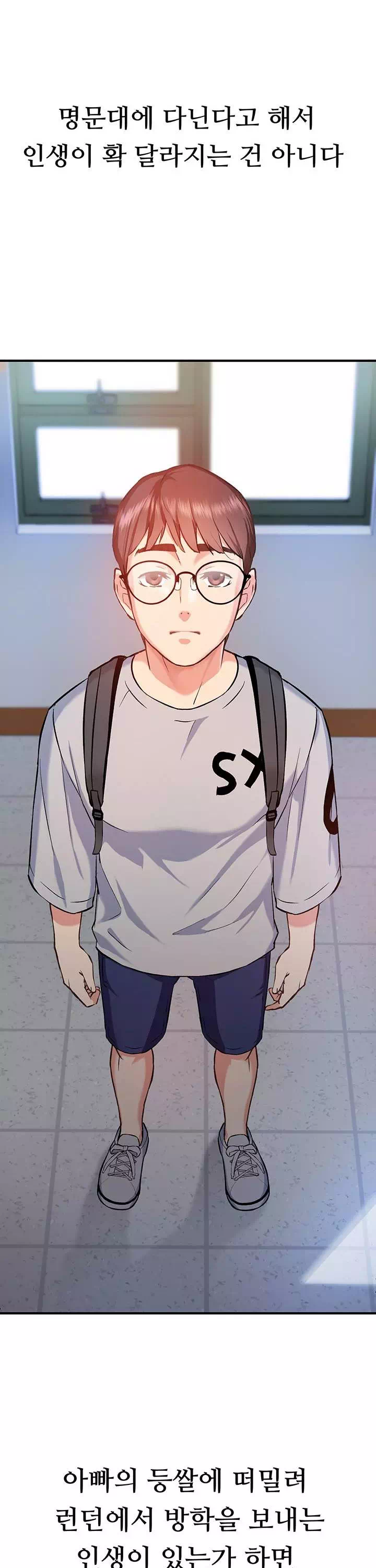 여름 모녀 프롤로그 - 이미지 5