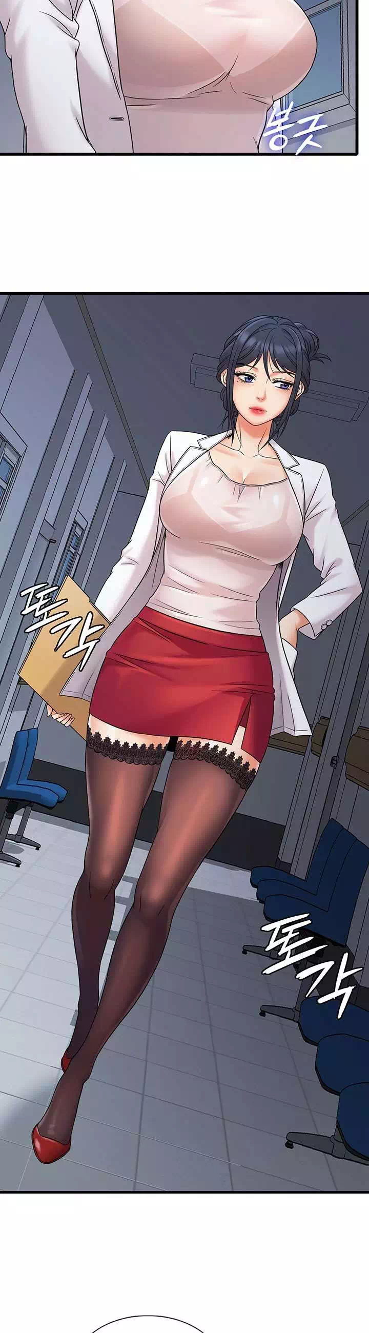 수상한 알바 프롤로그 - 이미지 3