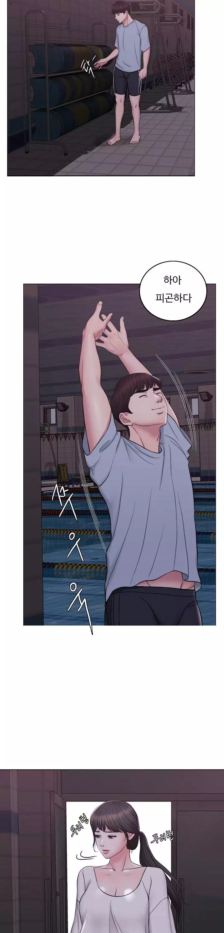 젖어도 괜찮아? 프롤로그 - 이미지 21