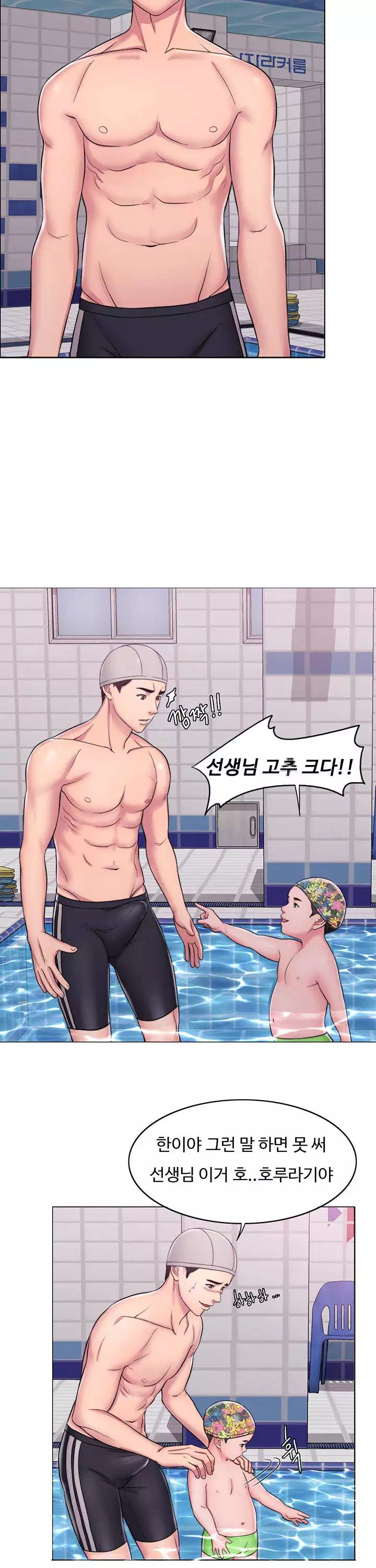 젖어도 괜찮아? 프롤로그 - 이미지 9