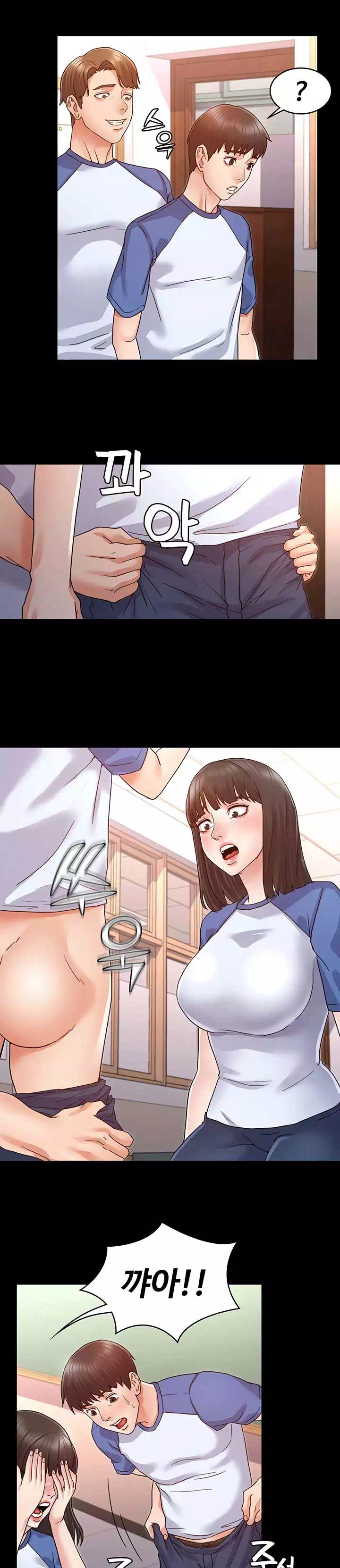 교사체벌 프롤로그 - 이미지 10