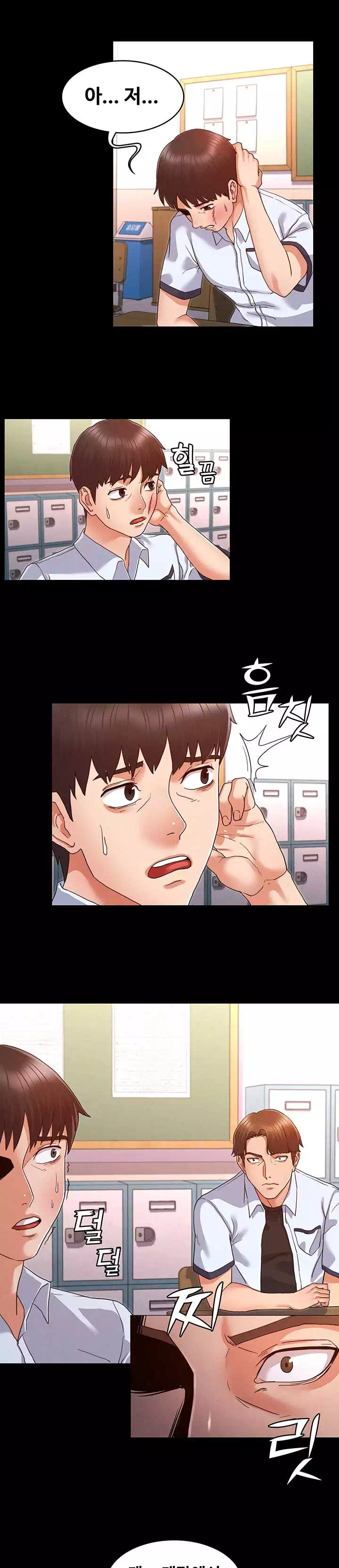 교사체벌 프롤로그 - 이미지 16