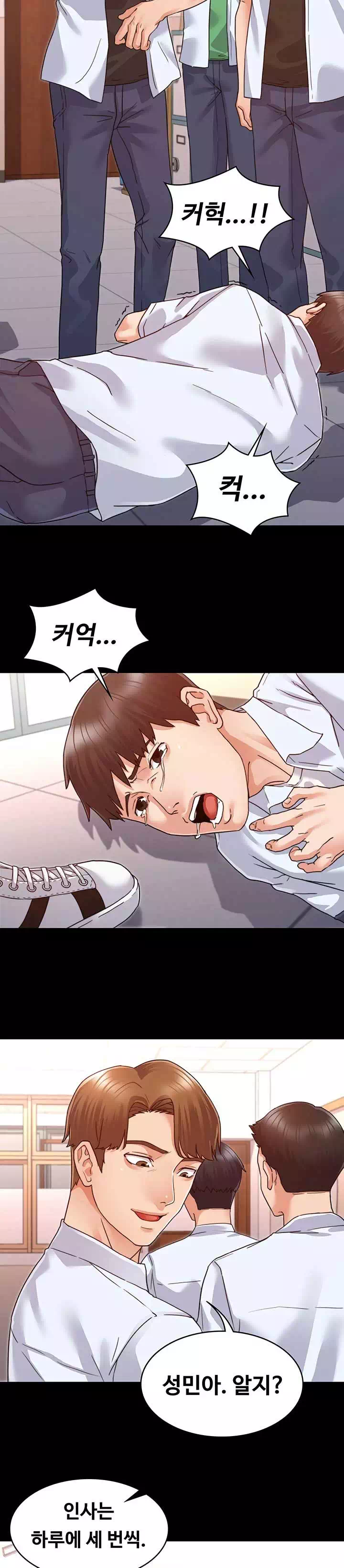 교사체벌 프롤로그 - 이미지 7