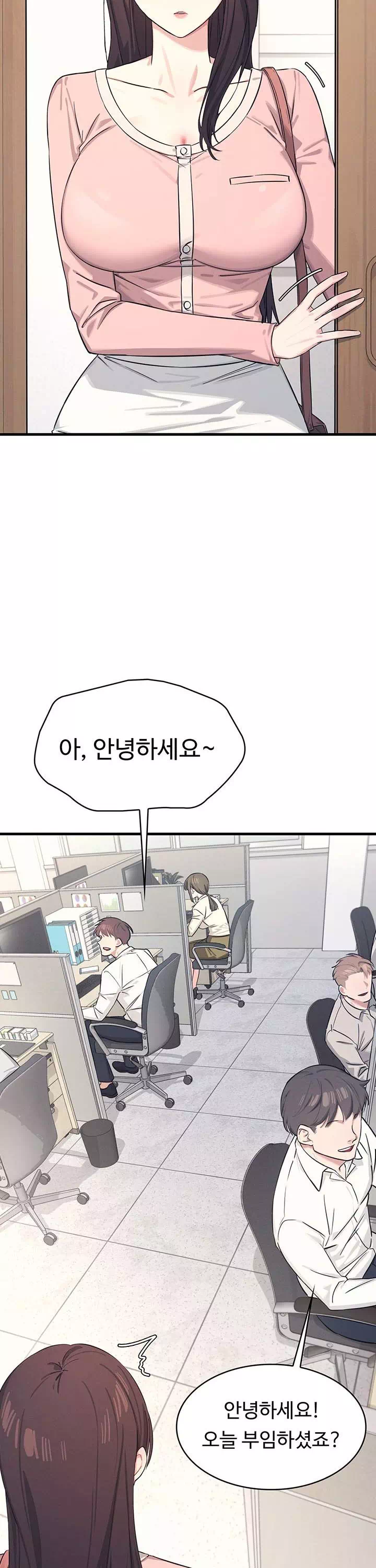 여교사 윤지 프롤로그 - 이미지 20