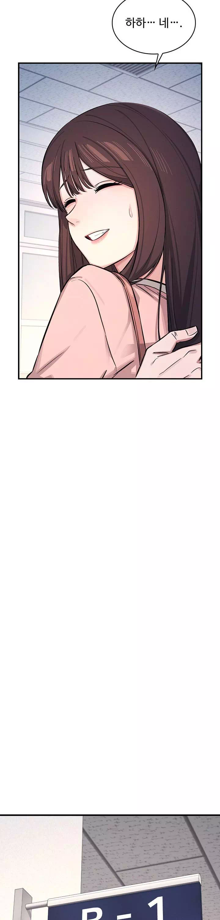 여교사 윤지 프롤로그 - 이미지 25