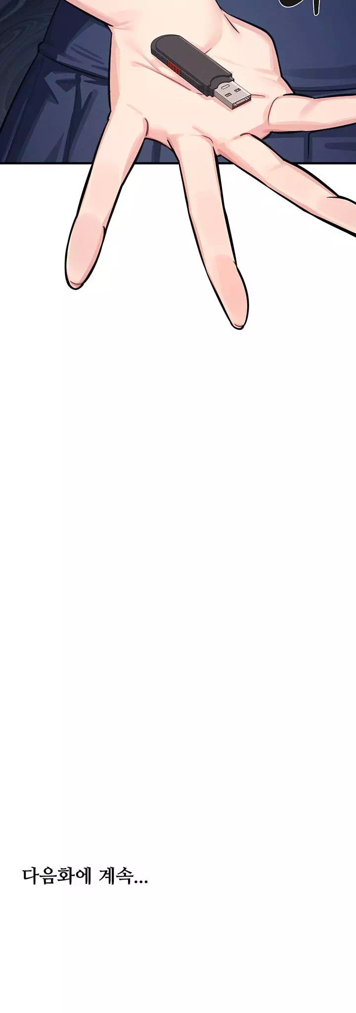 여교사 윤지 프롤로그 - 이미지 41