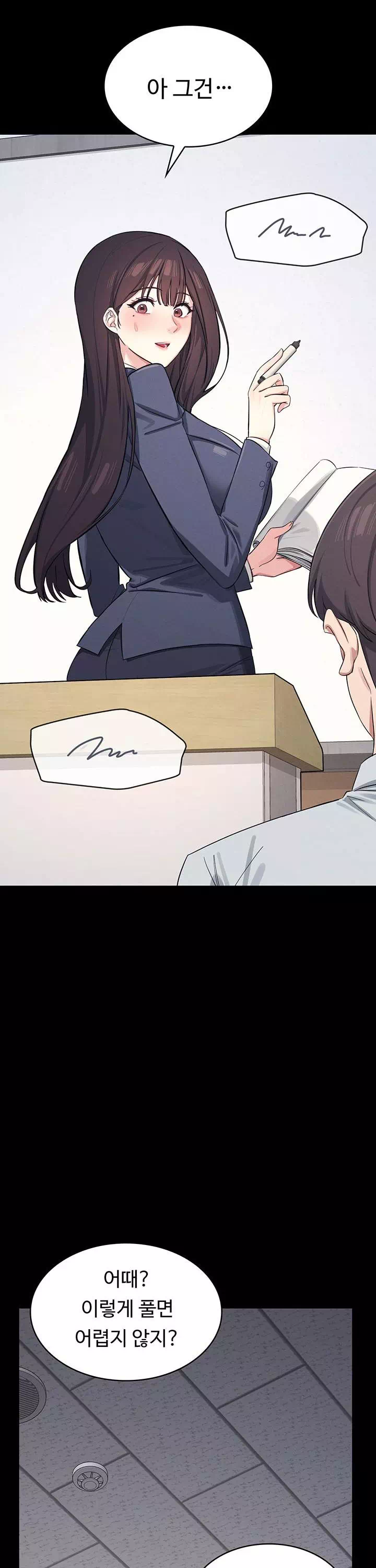 여교사 윤지 프롤로그 - 이미지 9