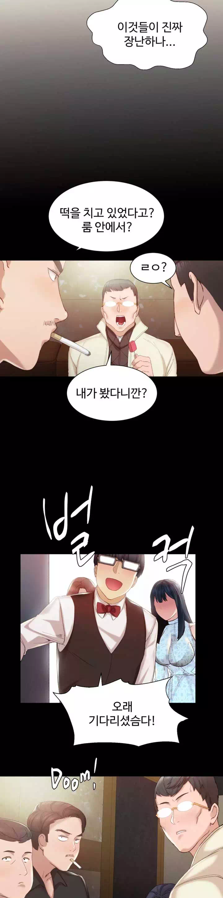 교생실습 프롤로그 - 이미지 13