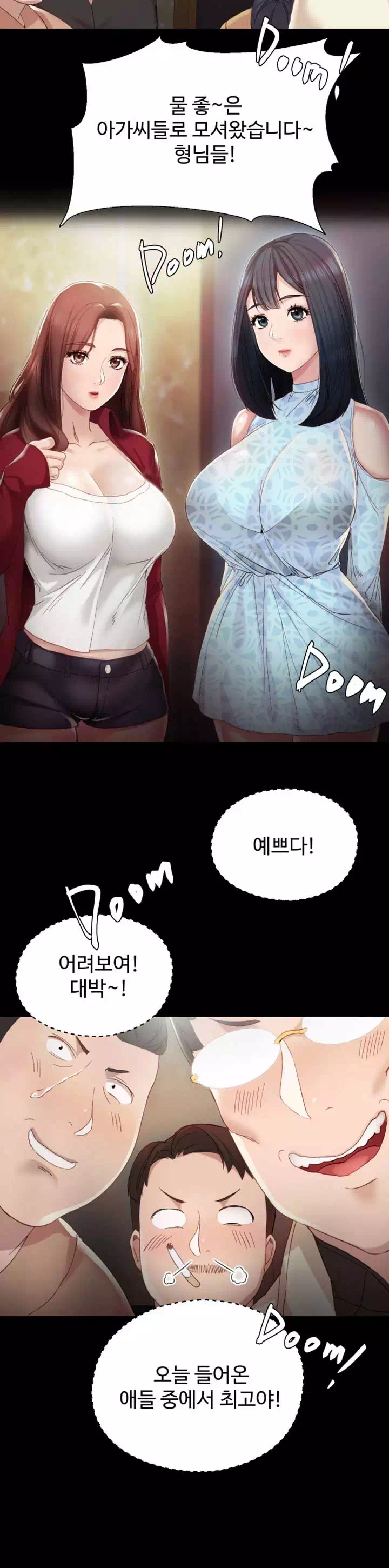 교생실습 프롤로그 - 이미지 14