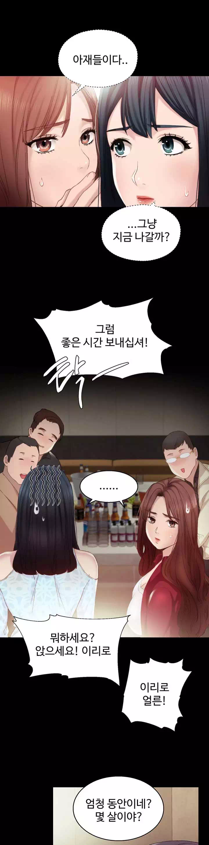 교생실습 프롤로그 - 이미지 15