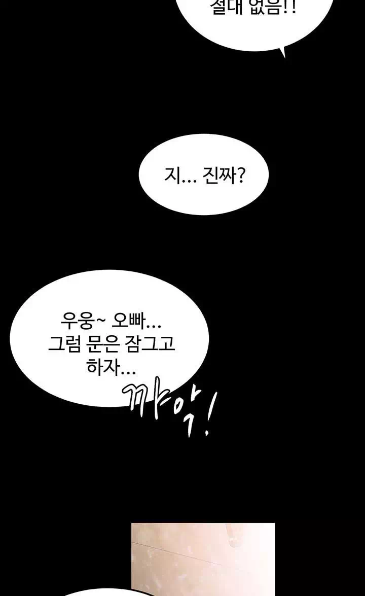 교생실습 프롤로그 - 이미지 2