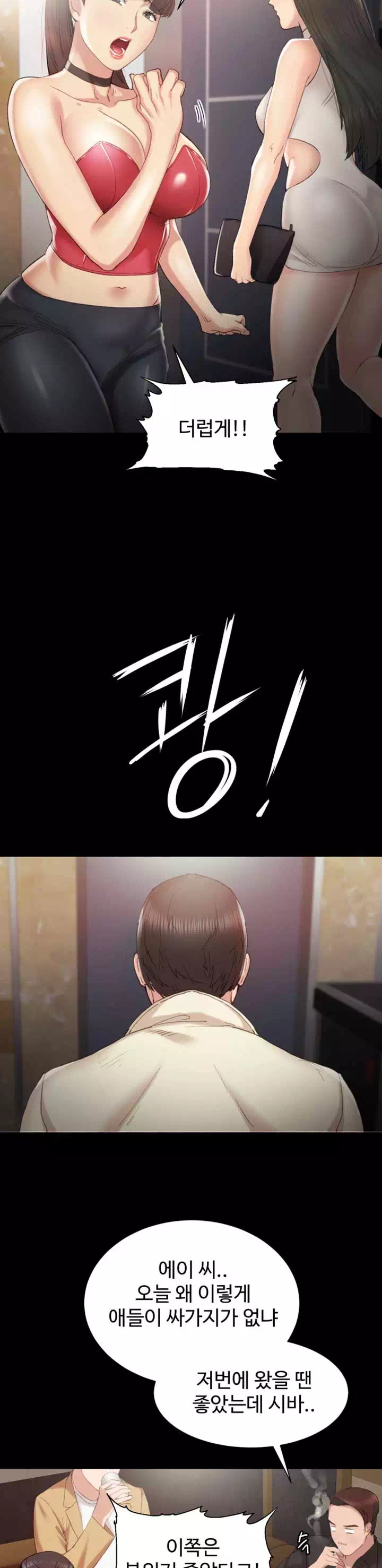 교생실습 프롤로그 - 이미지 9