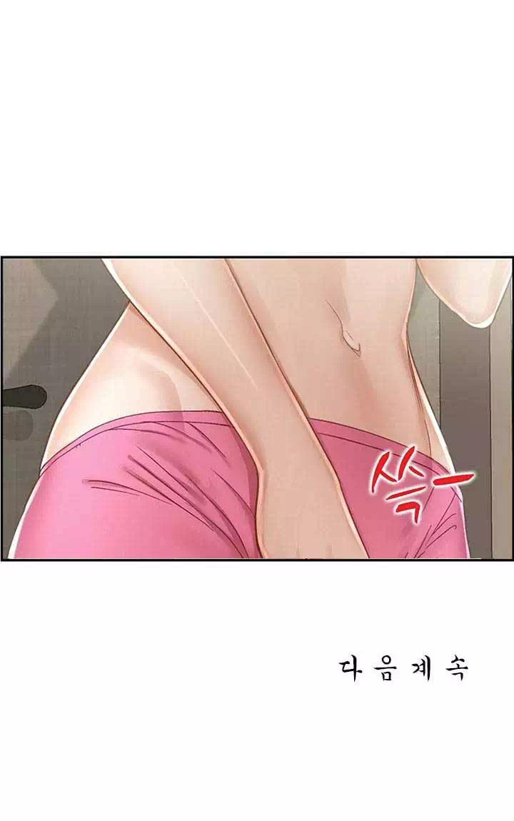 불륜거래 프롤로그 - 이미지 23