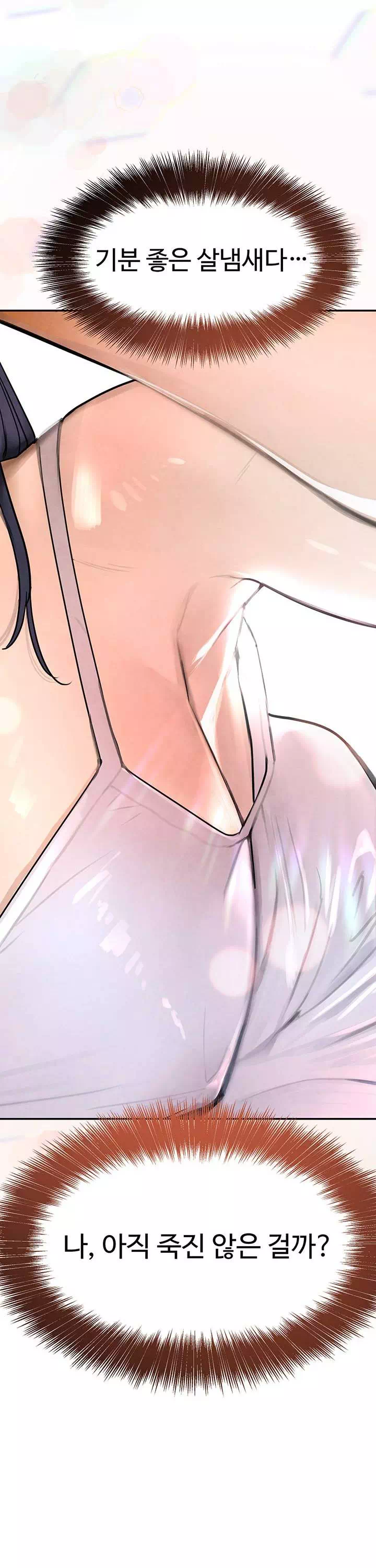 보스의 딸 프롤로그 - 이미지 11