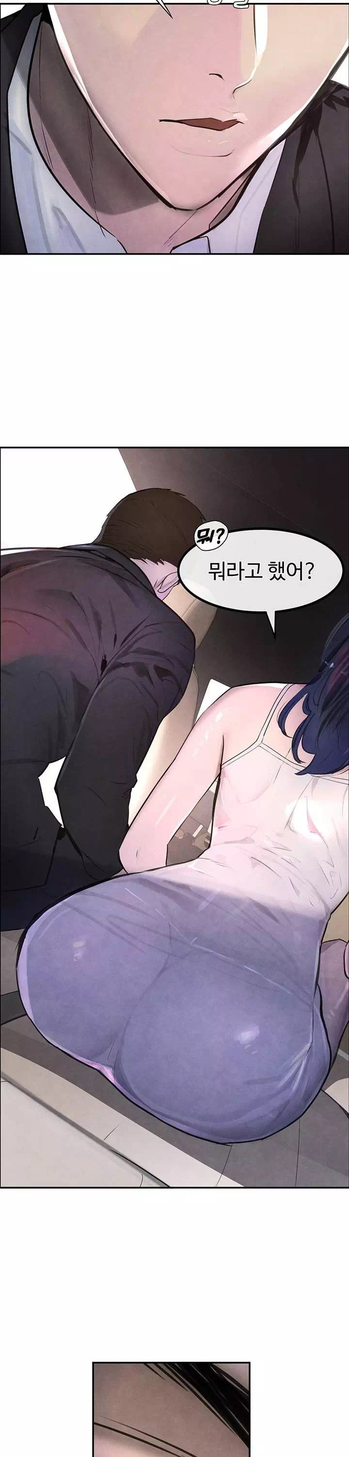 보스의 딸 프롤로그 - 이미지 5