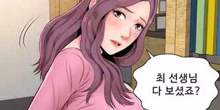 옆집모녀 다음화 - 이미지