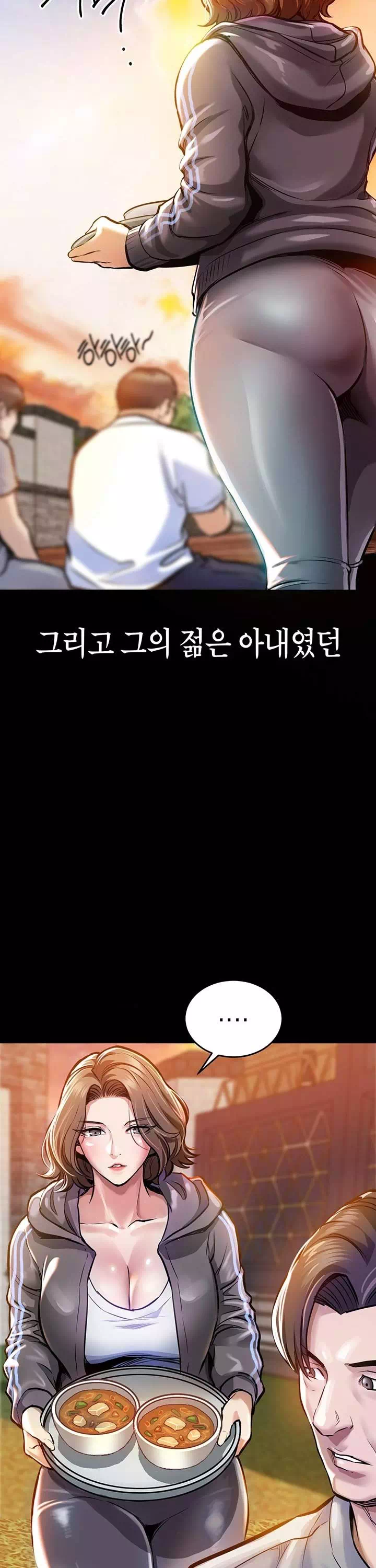 금의환향 프롤로그 - 이미지 13