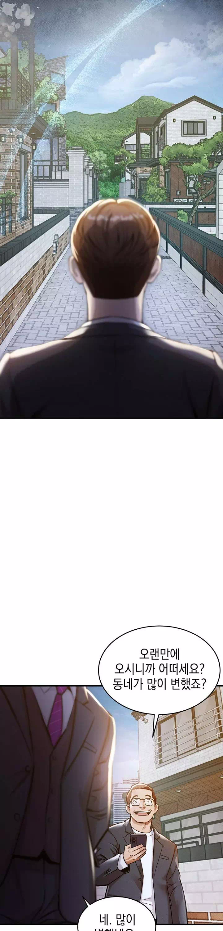 금의환향 프롤로그 - 이미지 28