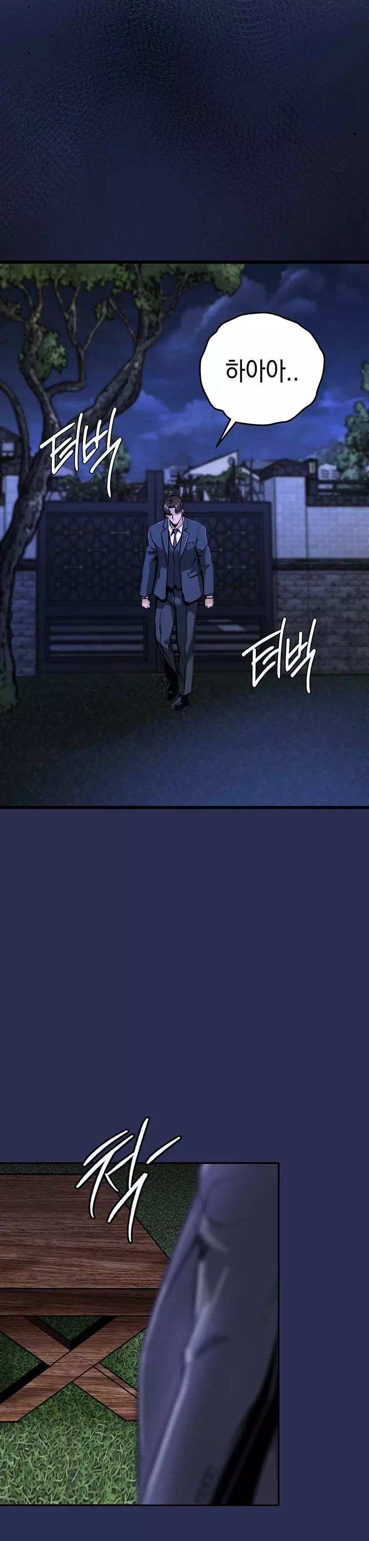 금의환향 프롤로그 - 이미지 35