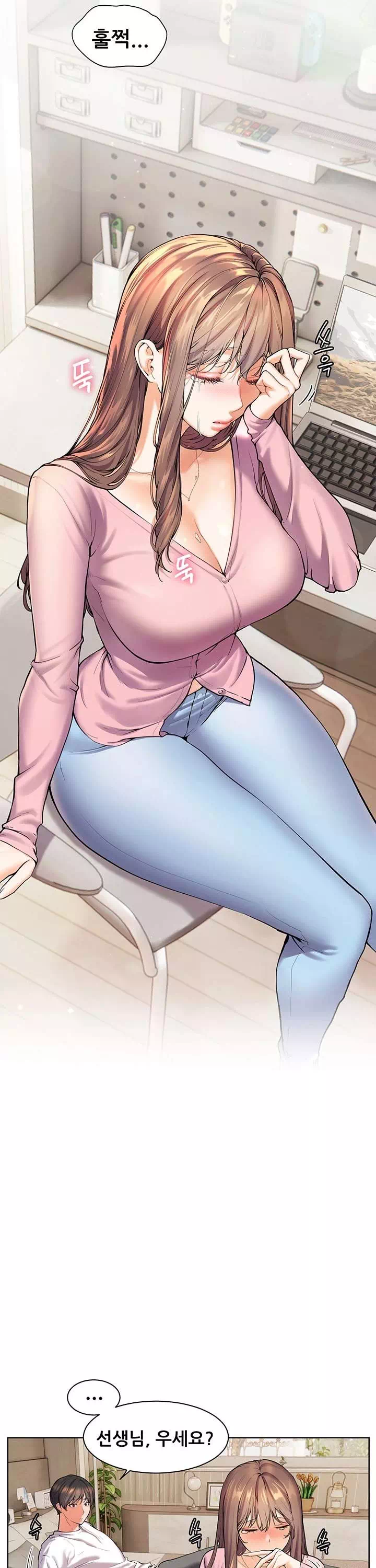 선생님의 노력 프롤로그 - 이미지 32