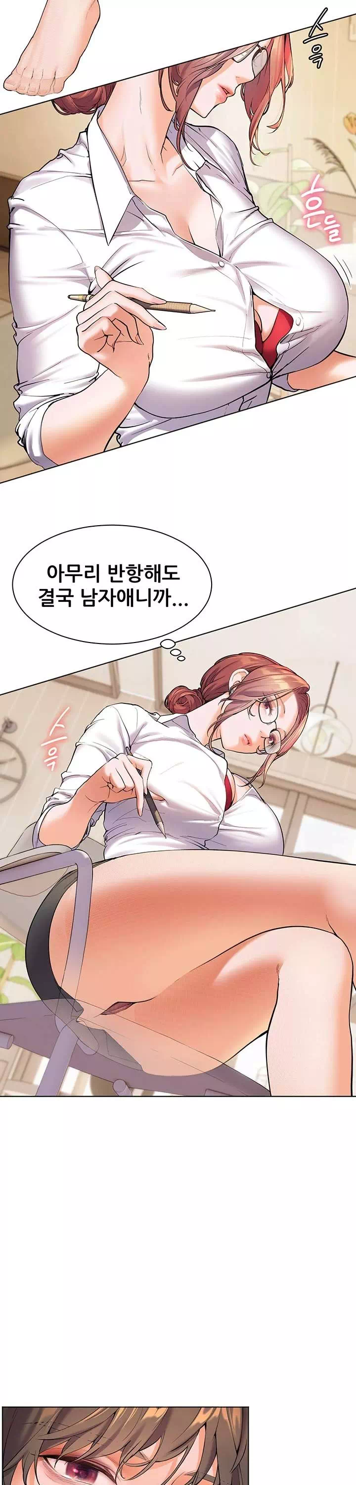 선생님의 노력 프롤로그 - 이미지 39