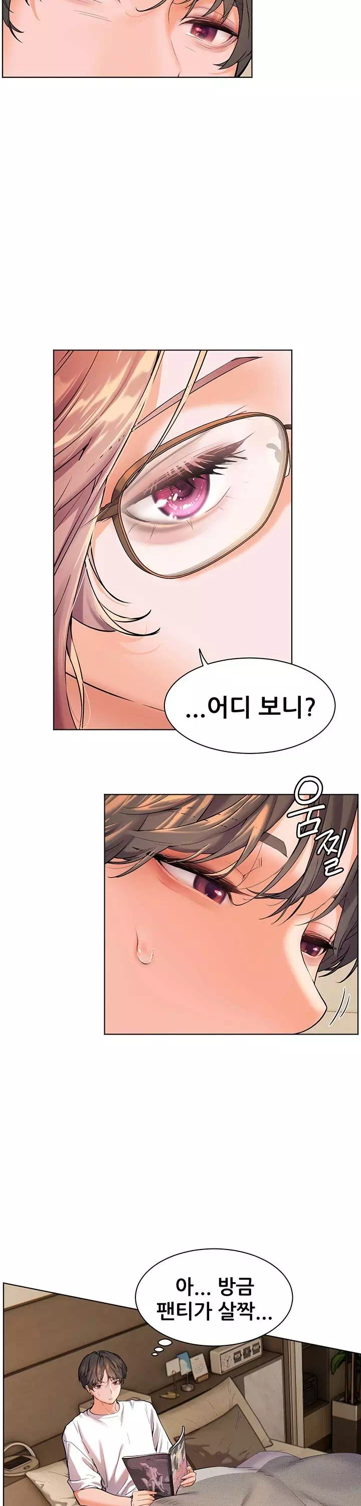 선생님의 노력 프롤로그 - 이미지 40