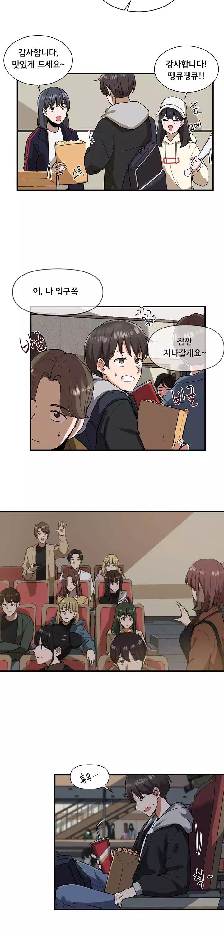 동아리 프롤로그 - 이미지 10