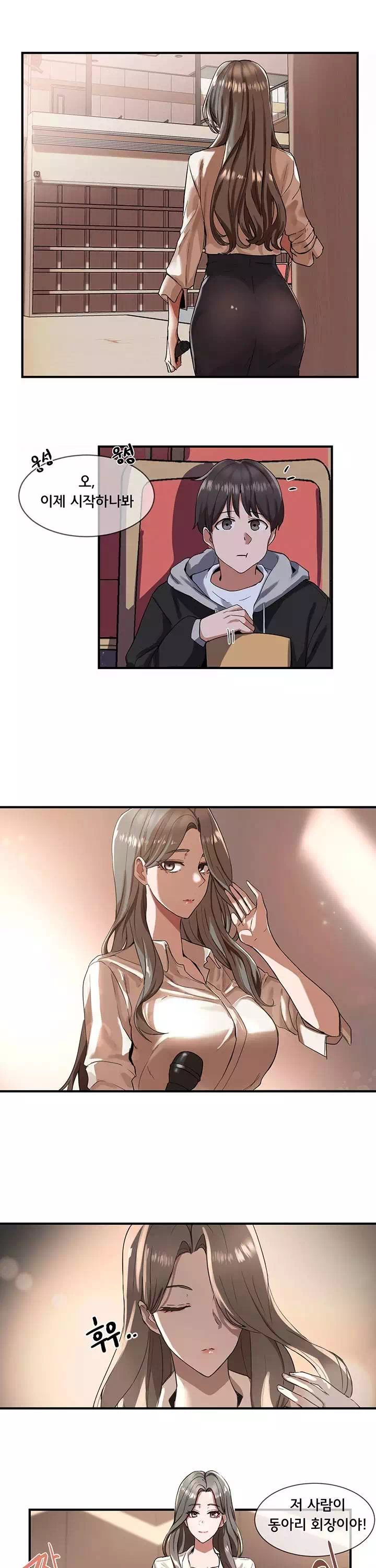 동아리 프롤로그 - 이미지 12