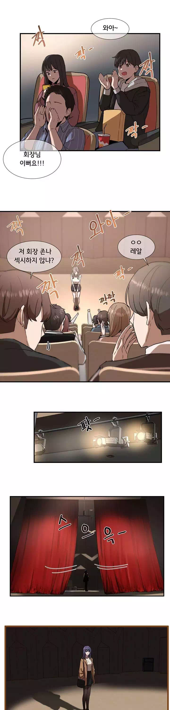 동아리 프롤로그 - 이미지 15