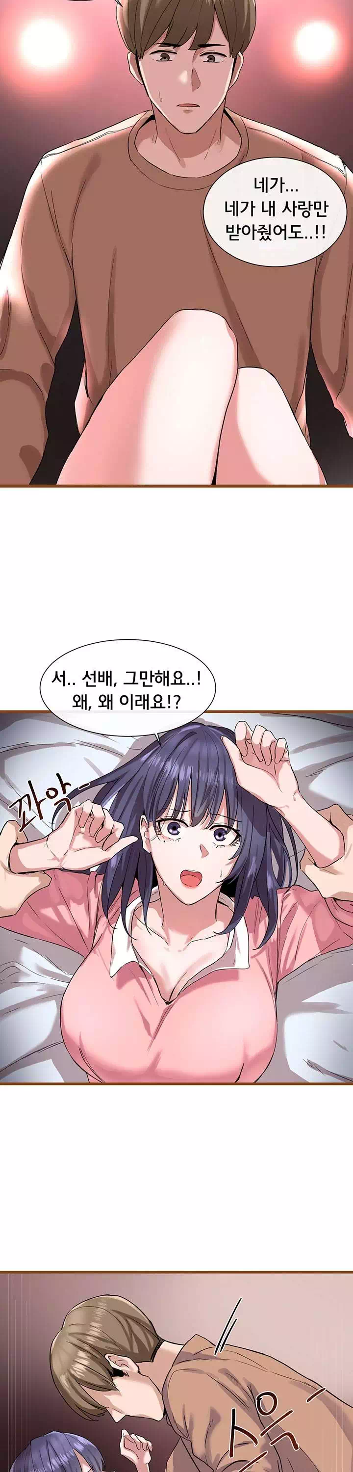 동아리 프롤로그 - 이미지 23