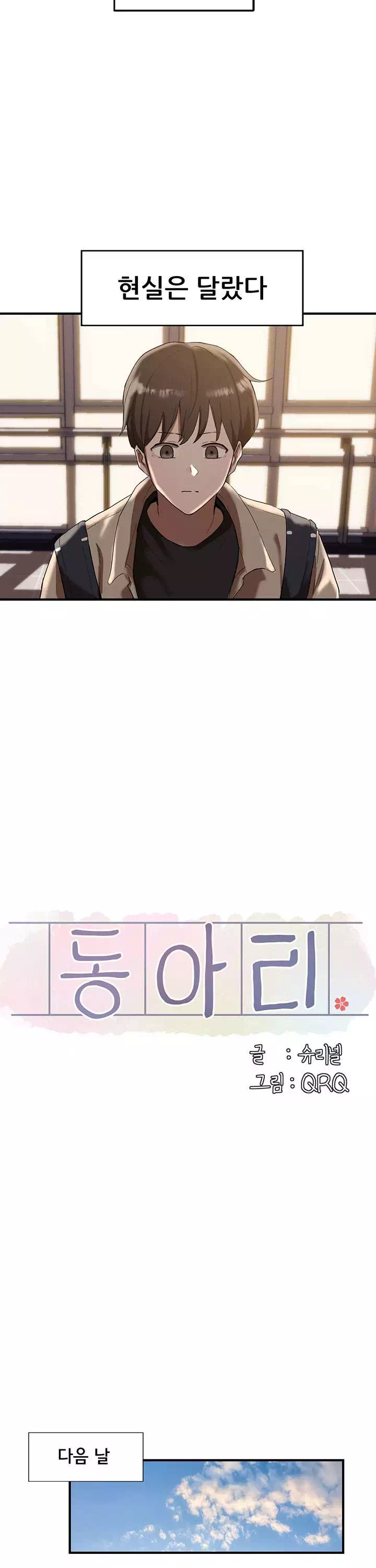 동아리 프롤로그 - 이미지 3