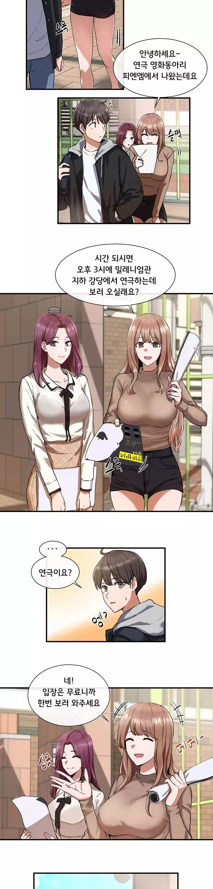 동아리 프롤로그 - 이미지 5