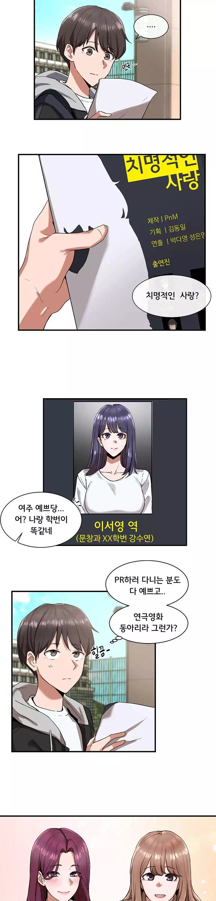 동아리 프롤로그 - 이미지 6