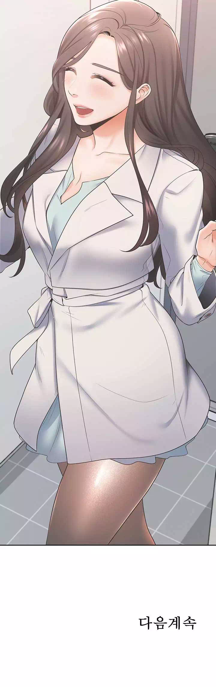 갈증 : 채우다 프롤로그 - 이미지 16