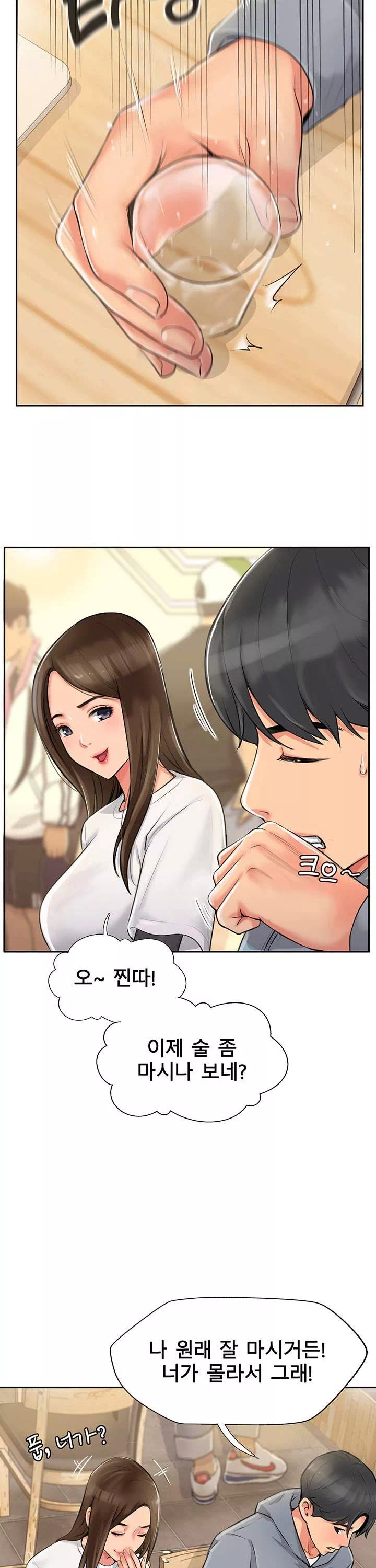 정상위에서 프롤로그 - 이미지 20