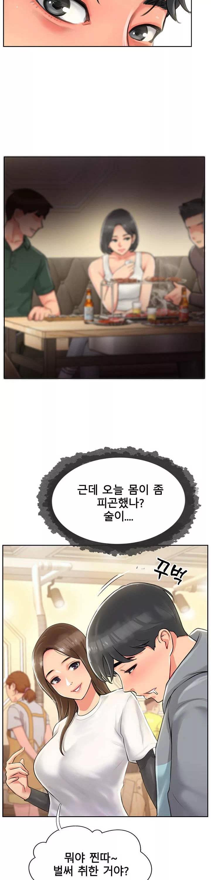 정상위에서 프롤로그 - 이미지 24