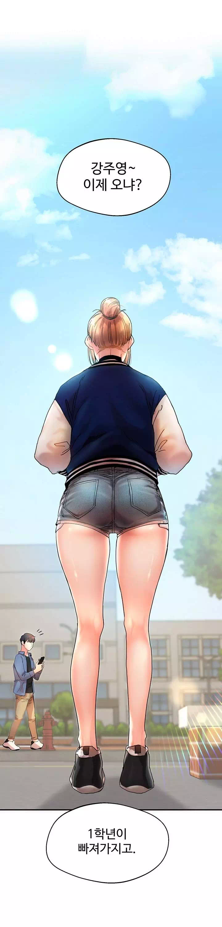 관계역전 프롤로그 - 이미지 1